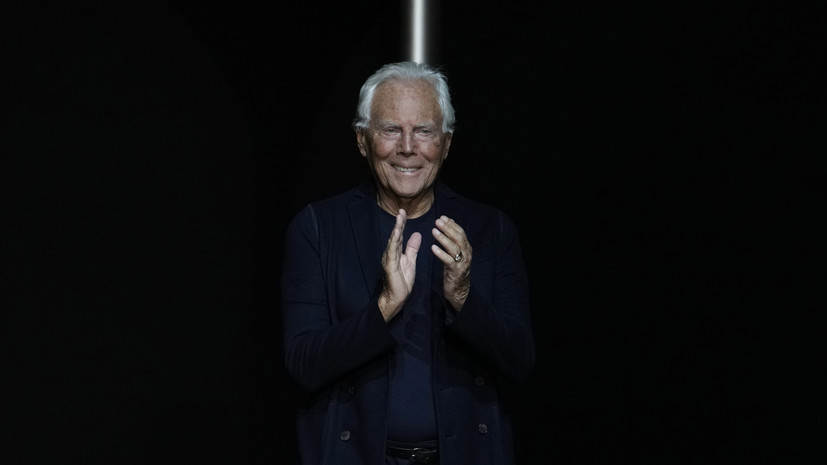 Стилист Белов назвал Армани мастодонтом в мире моды