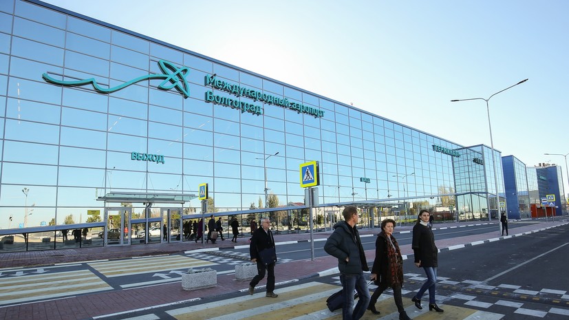 Аэропорт Волгограда возобновил работу