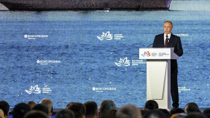 Путин: ушедшие компании не выгоняли из России