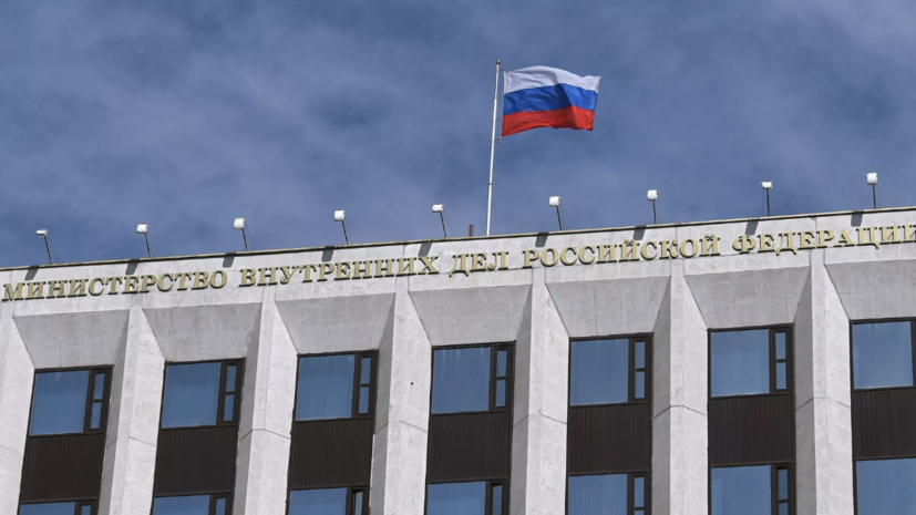 МВД объявило в розыск журналистку «Дождя» Ратникову