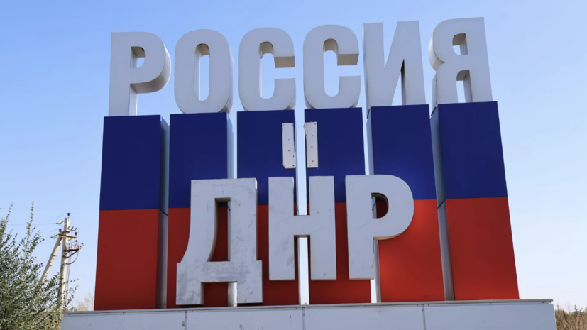 Матиенко: власти ДНР подписали меморандум с двумя европейскими компаниями