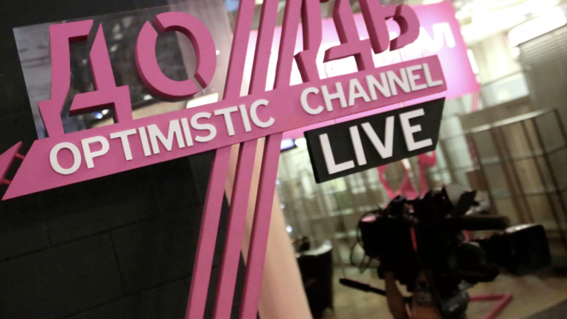 МВД России объявило в розыск журналистку «Дождя» Котрикадзе