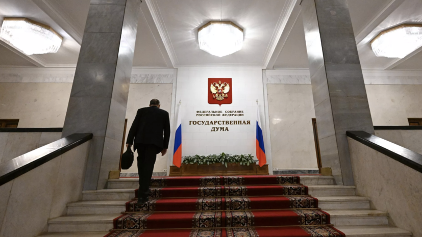 В Госдуме рассказали о разнарядке спортфедераций Украины изолировать Россию