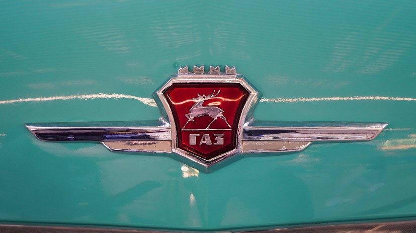 Мантуров: ГАЗ планирует к весне начать первые этапы сборки автомобилей «Волга»