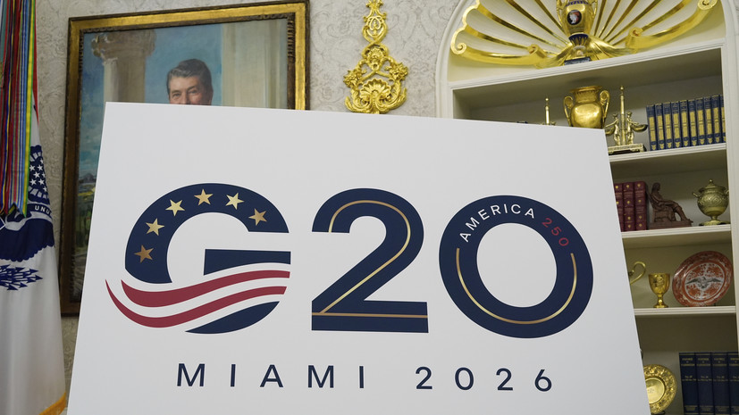 Трамп не исключил участия России в предстоящем саммите G20 в Майами
