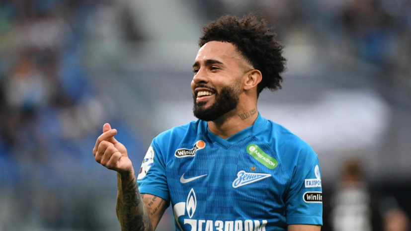 Клаудиньо хочет вернуться в Россию и посетить матч «Зенита»