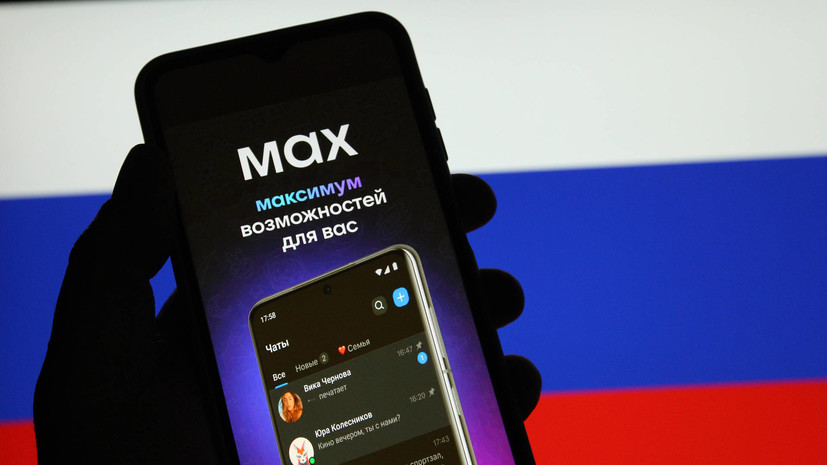 Сенатор Шейкин: мессенджер MAX не будет обязательным для всех россиян
