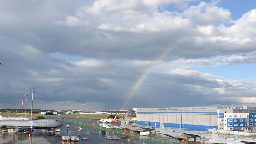 Временные ограничения введены в аэропорту Жуковский