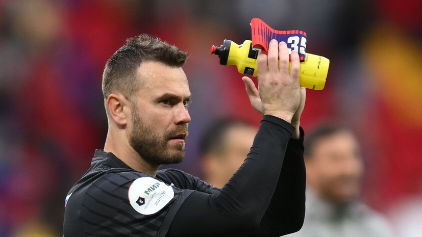 Акинфеев оценил победу России над Катаром в товарищеском матче