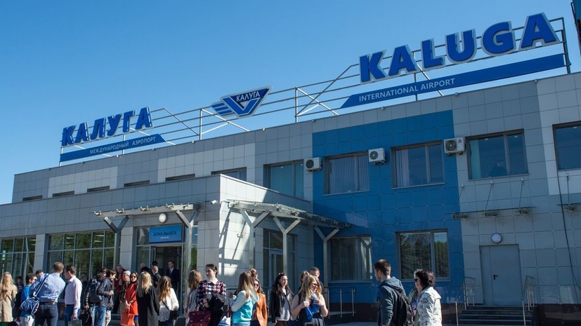 Аэропорт Калуги временно не принимает и не отправляет рейсы