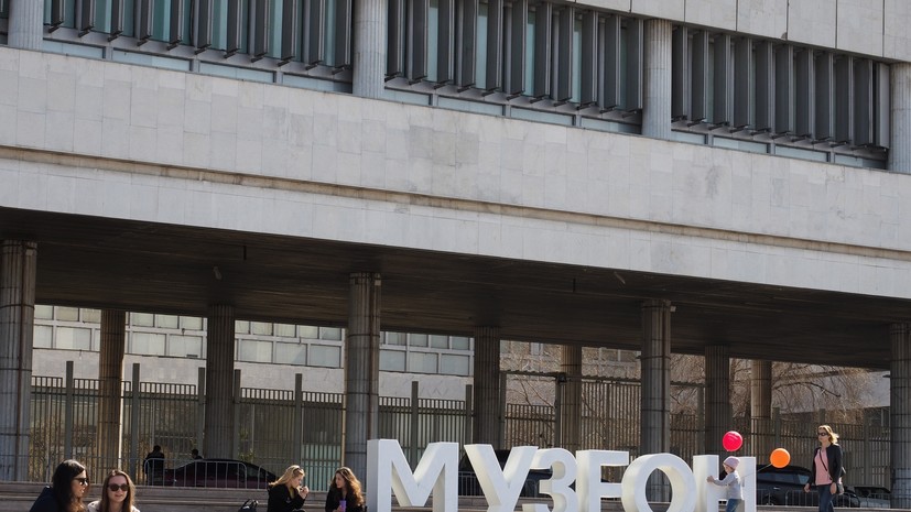 В Москве хакатон пройдёт в «Музеоне» 13 сентября