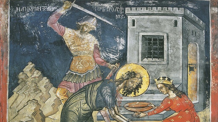 Казнь Иоанна Предтечи: как царь Ирод получил по заслугам