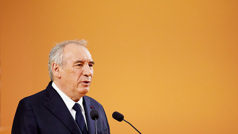 Байру: отставка правительства не решит серьёзных проблем Франции