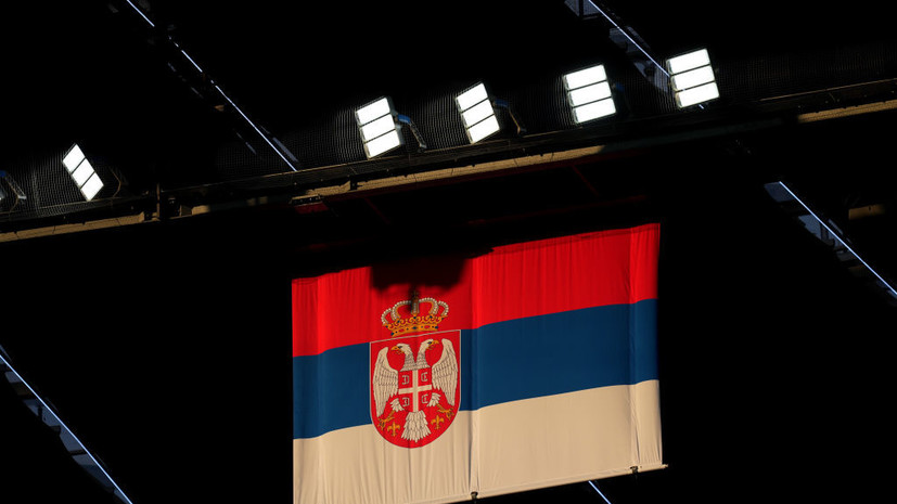 В Латвии запретили фанатам Сербии проносить флаги страны на матч квалификации ЧМ