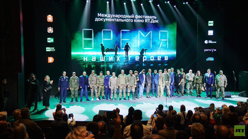 В Челябинске завершился фестиваль «RТ.Док: Время наших героев»