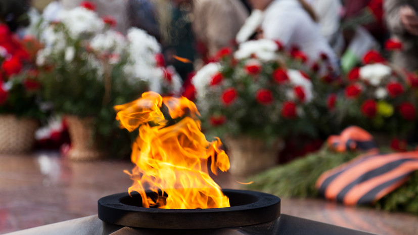 На Урале возбудили дело после сообщений о приготовлении яичницы на Вечном огне