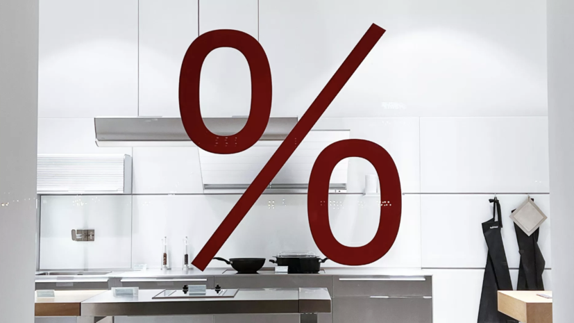 Аналитик Рогачевский: кредитные каникулы россиян с детьми выгодны банкам