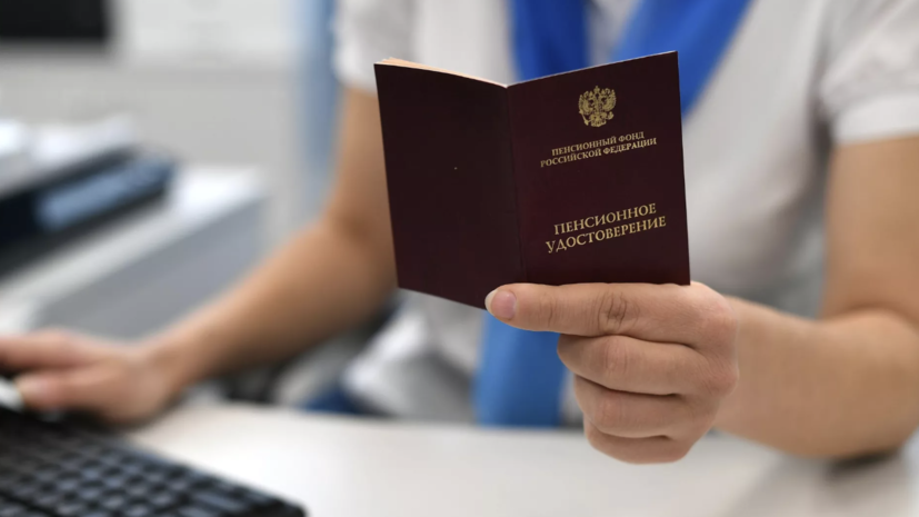 Депутат: с 1 октября ожидается повышение пенсий для ряда категорий граждан