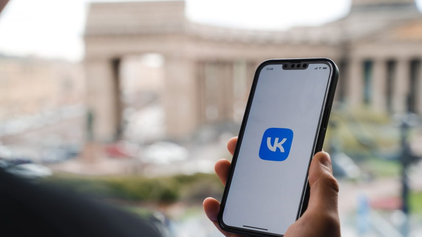 Пользователи «ВКонтакте» сообщают о сбое в работе соцсети