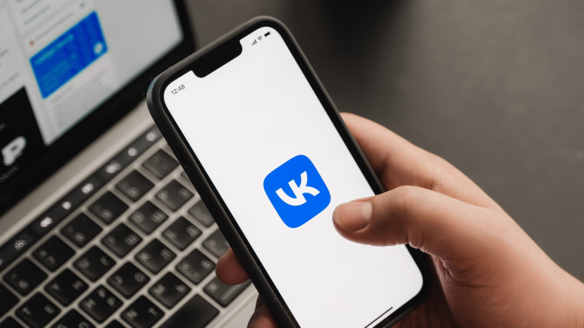 Во «ВКонтакте» заявили об отсутствии сбоев в работе соцсети