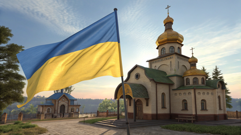 Суд по иску о прекращении деятельности УПЦ пройдёт 30 сентября