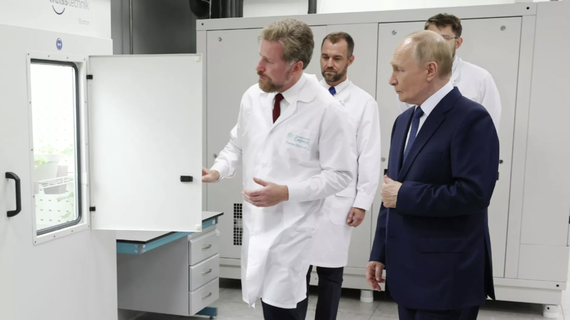 Владимир Путин посетил лабораторный комплекс «Сириуса»