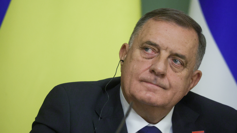 Додик попросил Лаврова помочь закрыть аппарат высокого представителя в БиГ