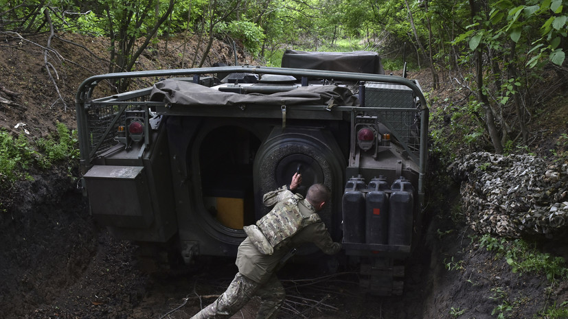 МО: ВС России уничтожили три бронемашины ВСУ на Константиновском направлении