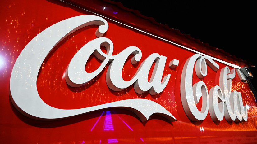 Coca-Cola подала в Москве иск к ООО «Кока-Кола Компании» из Южной Осетии