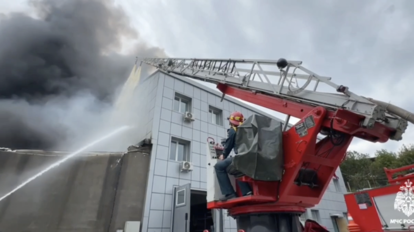 Пожарные потушили открытый огонь на складе со стройматериалами во Владивостоке