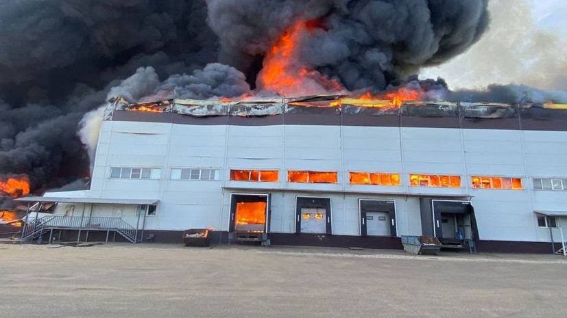 Площадь пожара на складе в Подмосковье составляет 15 тысяч квадратных метров
