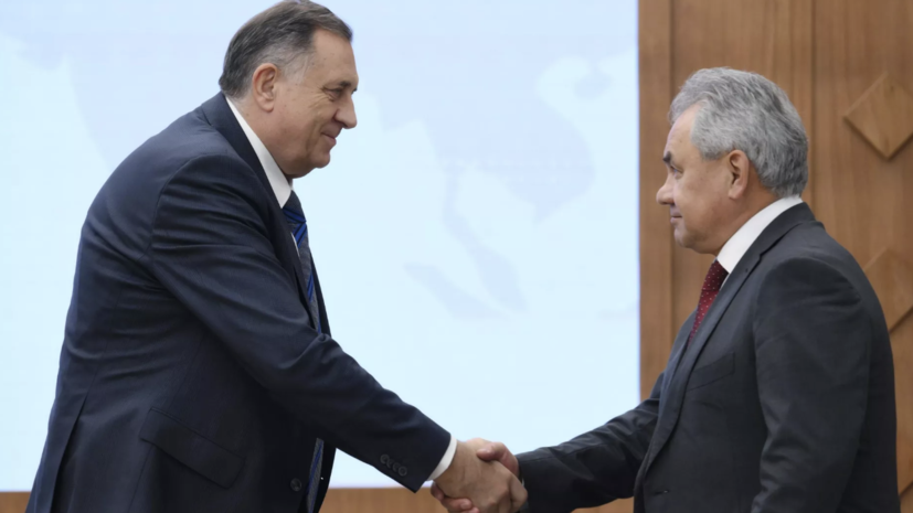 Шойгу обсудил с Додиком предстоящий референдум в Республике Сербской