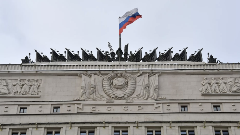 МО России заявило о готовности к консультациям по якобы попавшим в Польшу БПЛА