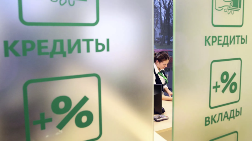 Специалист Михайлов рекомендовал регулярно проверять кредитную историю