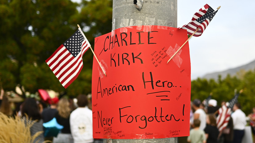 CNN: стрелявший в политика Чарли Кирка всё ещё не найден