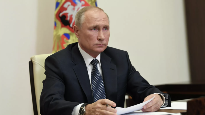 Песков заявил, что решение об участии Путина в саммите АТЭС ещё не принято