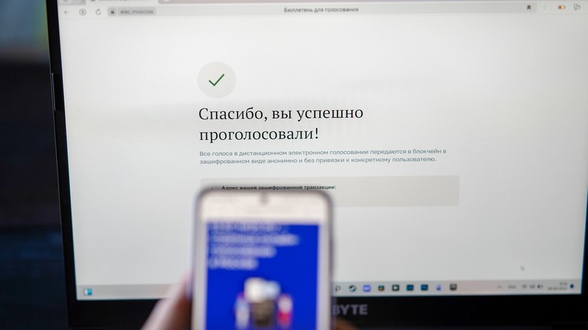 В ЦИК завершили разделение ключей для расшифрования ДЭГ на ЕДГ-2025