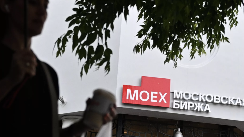 Московская биржа возобновила торги на срочном рынке