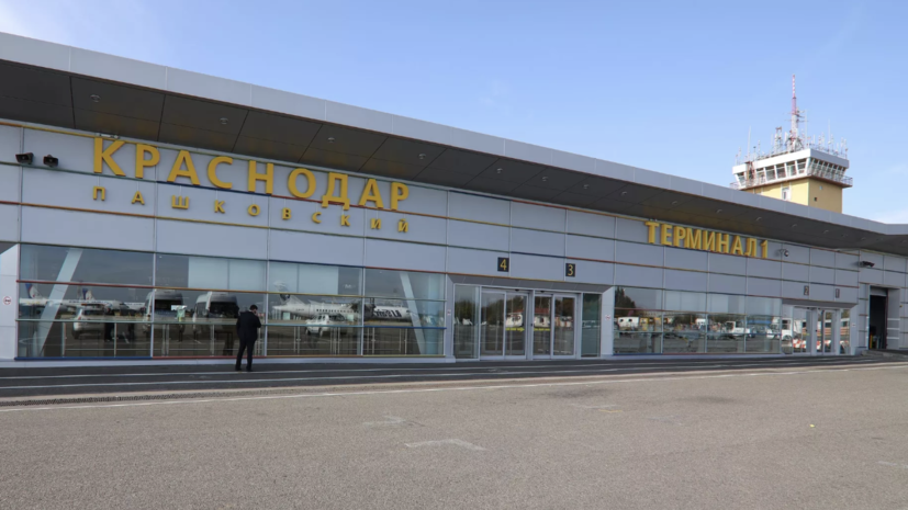 Минтранс: аэропорт Краснодара открыт для обслуживания рейсов