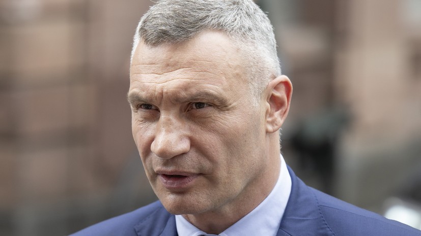 Кличко раскритиковал Зеленского за сокращение бюджета Киева