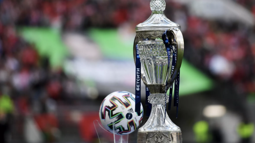 «Амкал» победил «Салют» и вышел в следующий раунд Кубка России