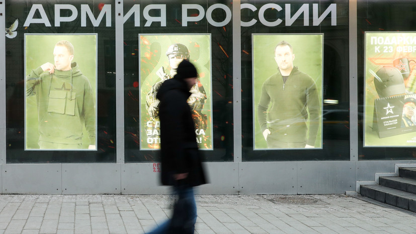 В «Военторге» опровергли сообщения о закрытии сети магазинов «Армия России»