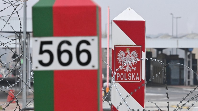 Захарова: закрытие Польшей границы с Белоруссией нанесёт ущерб партнёрам Варшавы