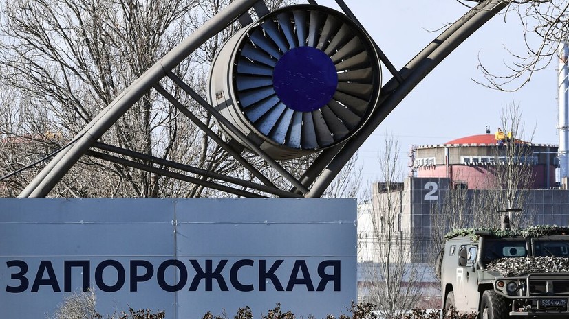 Яшина: атаки на объекты у ЗАЭС создают риск нарушения ядерной безопасности