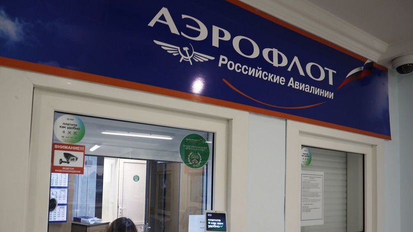 «Аэрофлот» вынужденно корректирует расписание рейсов из-за ограничений в Ленобласти