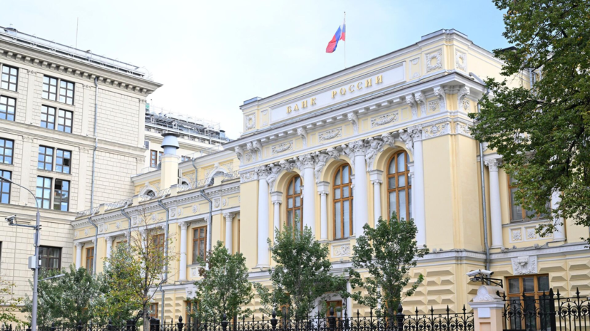 ЦБ выразил беспокойство из-за необоснованных блокировок средств граждан