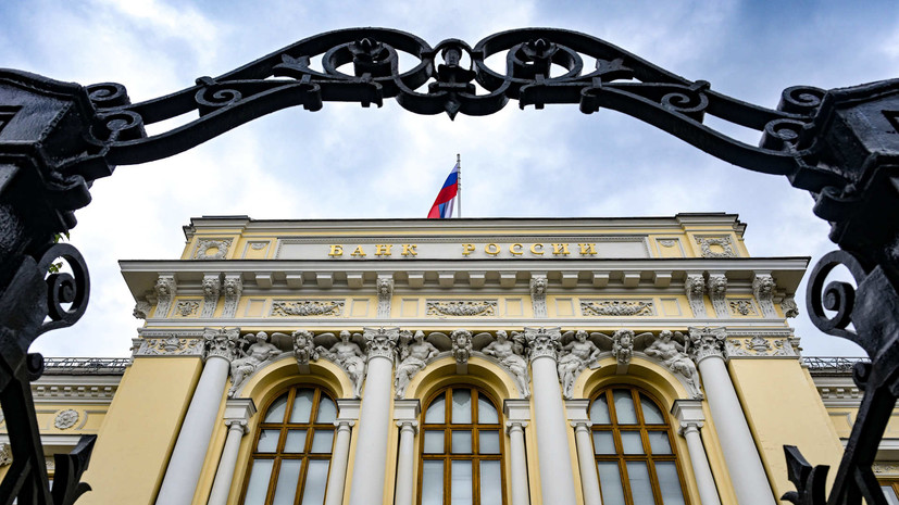 Экономист Балынин: ЦБ может снизить ключевую ставку до 15,5% в октябре
