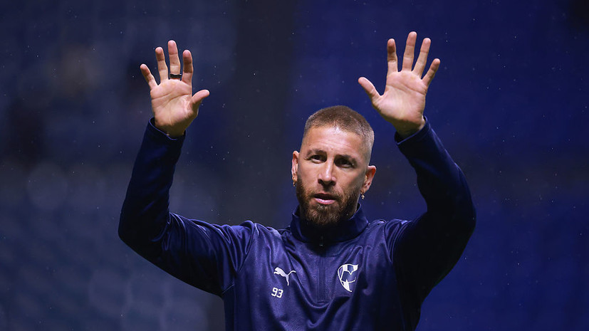 Рамос заявил, что хочет дать концерт на «Сантьяго Бернабеу»