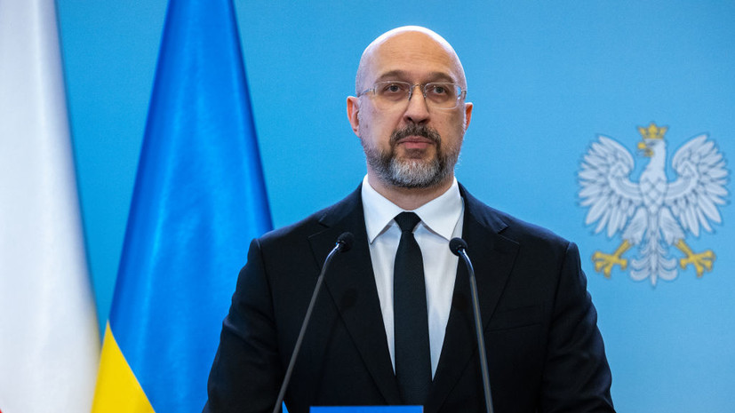 Шмыгаль: Украине нужно $120 млрд для борьбы с Россией в 2026 году