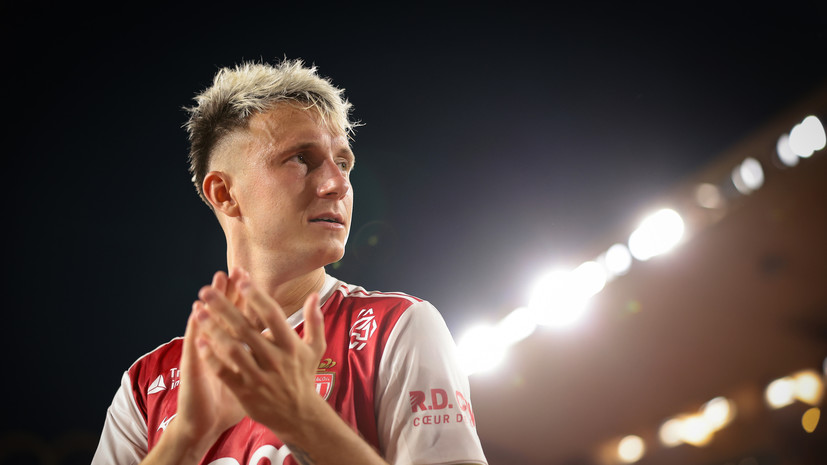 В «Монако» сообщили, почему Головин пропустил матч с «Осером»